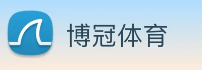 博冠体育 logo
